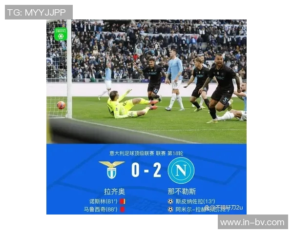 拉齐奥遭遇争议红牌困境9人逆袭逆转对手成功取胜