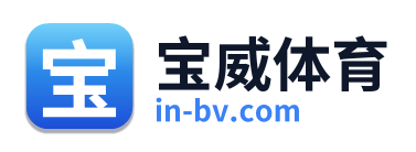 宝威体育